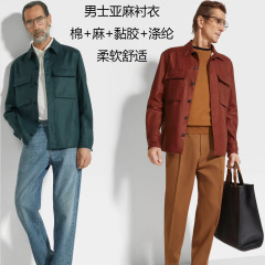 杰尼家男士棉麻衬衫 工装夹克 含40%亚麻 200g 挺括有型 卓越触感