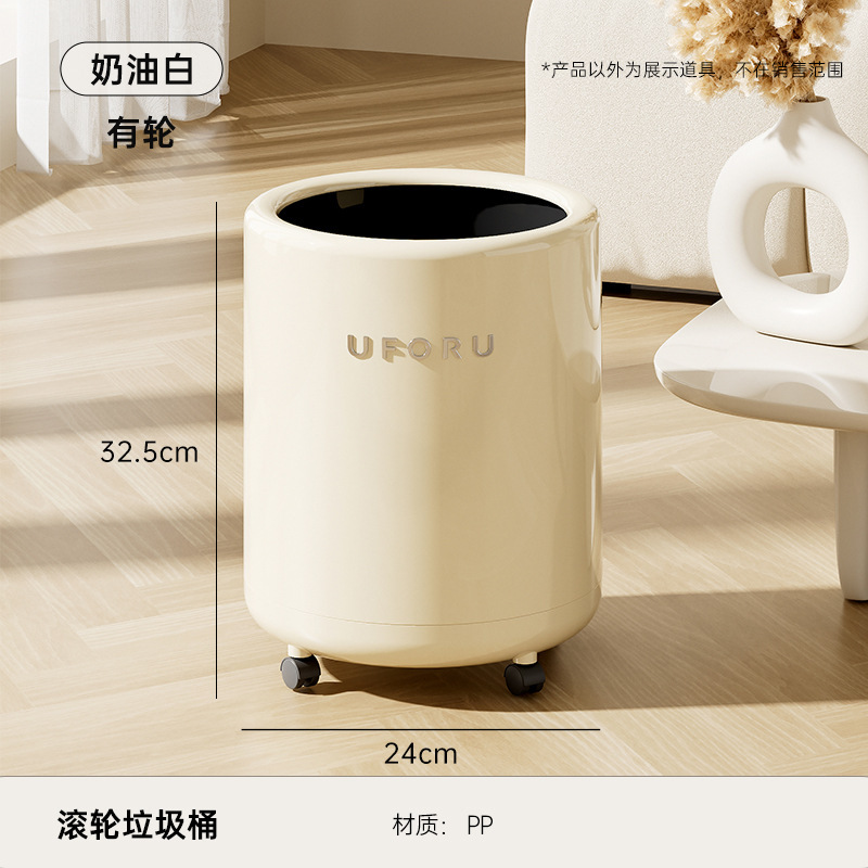 垃圾桶家用创意高级感大号大容量客厅卧室带轮无盖内外双层垃圾筒|undefined