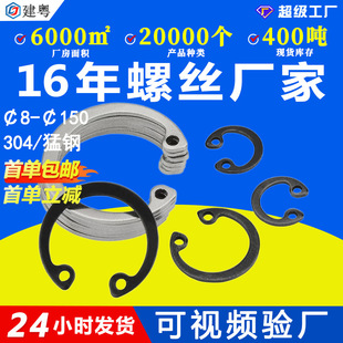 304���P�C�̓ȿ��ɿ��Ó�Ȧ��ȦC�ο��h�׿�gb893���Sdin472����