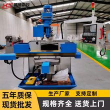 数控炮塔铣XK6325 立卧两用4号炮塔铣头 全自动铣削CNC高速铣床