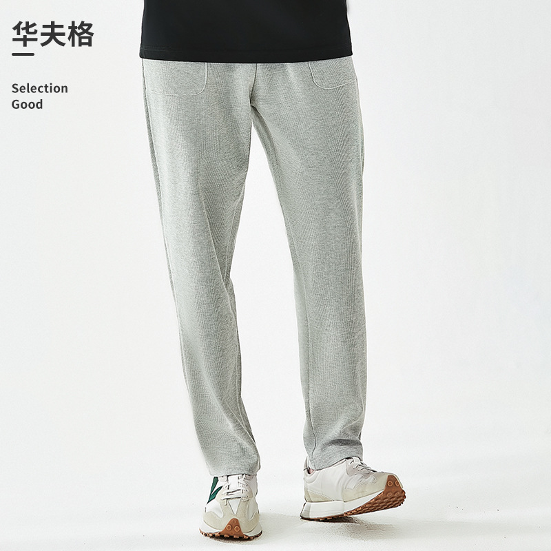 Knitted velvet solid trousers for leisure