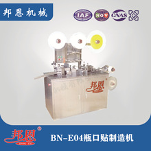 �t��ݔҺƿ���N�C ��ˮ�N�C ݔҺ��ƿ�o���N�Cе�O�� Դ�^�S��