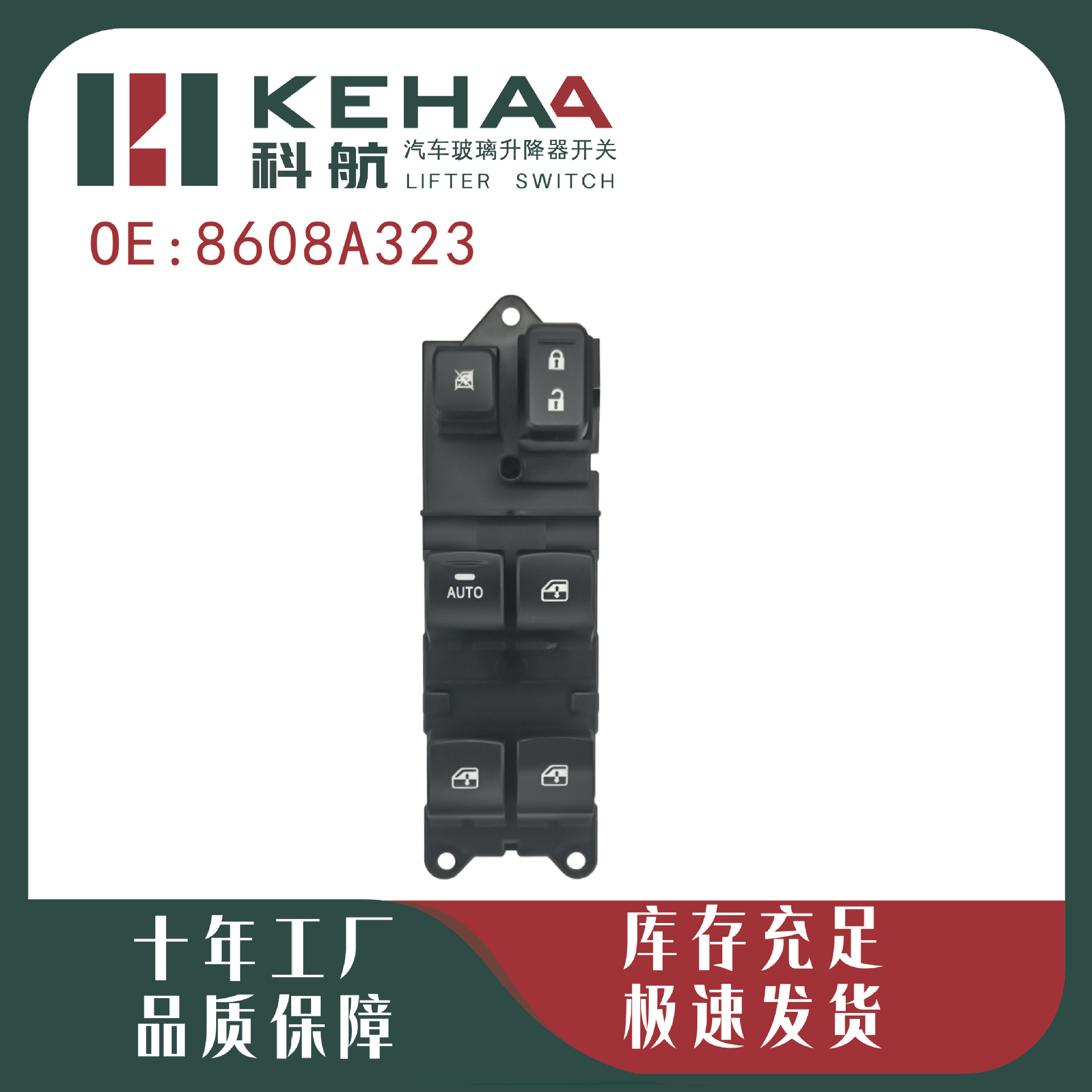 8608A323 Is Suitable for Sl Yige Front Left Electric Window Control Assembly Glass Lift Switch 1283