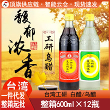 ̨���M�����ڴ󰲹��О���600ml�״׺ڴ׼��ZŴ�����ʳ�ô׼���