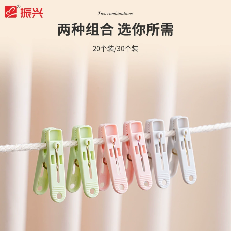 Восстанавливающая булавка для домашней одежды, пластиковый пружинный зажим, нескользящая булавка для одежды для спальни и балкона, красочный зажим для крепления нижнего белья J0084