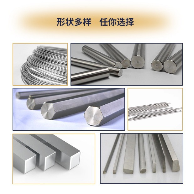 不锈钢304、现货，24小时发货不锈钢