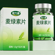 冻干麦绿素片 大麦嫩苗基底 多规格可选 批量采购价优