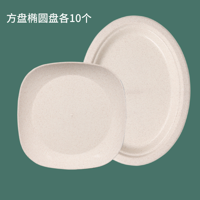 一次性盘子稻壳餐盘加厚家用菜盘果盘碟食品级耐高温过年火锅餐具|undefined