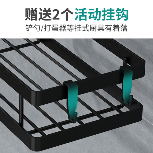 Cross-border kitchen rack wall-mounted punch-free household seasoning supplies knife holder hanging rack storage rack