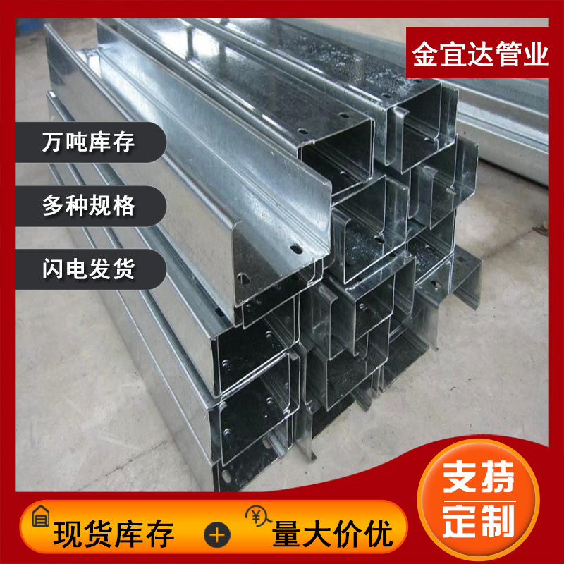 厂家批发光伏支架 锌铝镁电缆桥架锌铝镁U型冷弯型材定尺加工切割