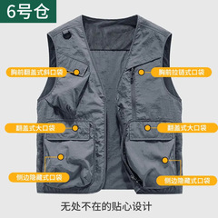 マルチポケット春と夏の軽量通気性ベストメンズショルダーカット春と夏のファッション作業服ベスト