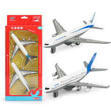 仿真金属回力小飞机套装铝合金客机模型儿童玩具波音777空客A380