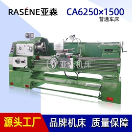 锯床;铣床;钻床