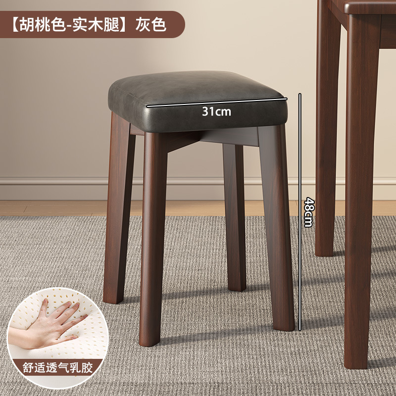 無垢材のスツール、家庭用の小さな正方形のベンチ、積み重ね可能なシンプルな丸いスツール、ドレッシングローチェア、リビングルームのダイニングテーブルと椅子、直販|undefined