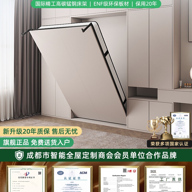Folding Invisible Bed Hardware Accessories, Vertical Flip on the Front and Side, Hidden Bed, Flip-Up Bed, Wall Bed, Wardrobe Integrated Murphy Bed
