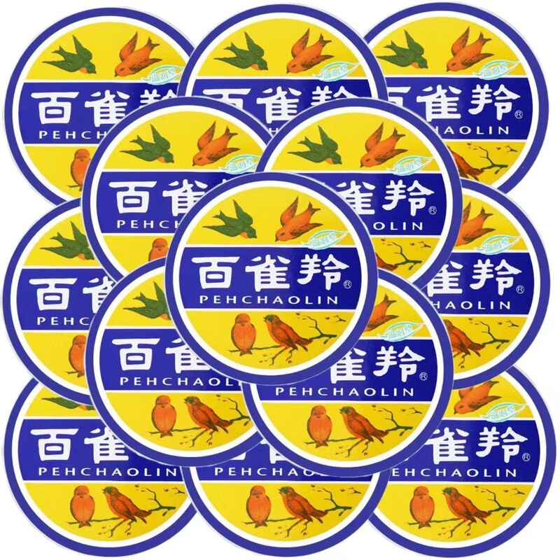 Manufacturer Wholesale Baiquling Cold Cream Skin Care Ointment Moisturizing Cream 41.5g Balm Hand Cream Snowflake Cream Tin Box Manufacturer Wholesale Baiquling Cold Cream Skin Care Ointment Moisturizing Cream 41.5g Balm Hand Cream Snowflake Cream Tin Box
