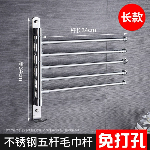 304 Five-bar [Dual-purpose nails]