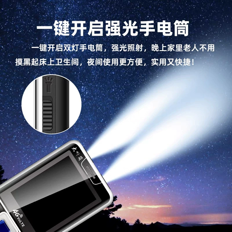 Extra-long mobile phone for elderly, 5G, support function for all network communication standards, 4G, sound system, wide screen