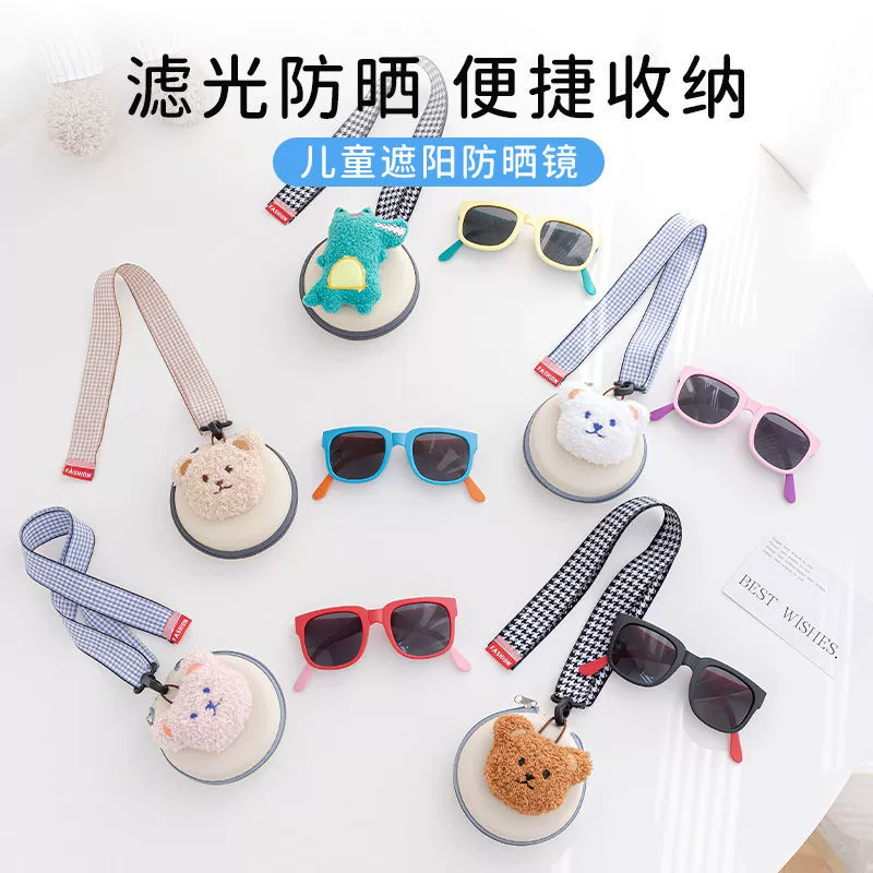 Детские очки солнцезащитные очки анти-ультрафиолетовые