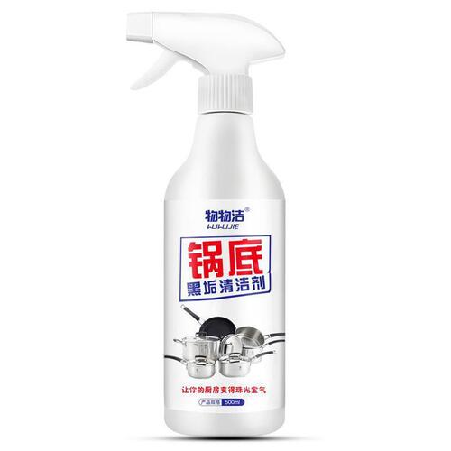 [Pot Bottom Black Scale Remover] Pot Bottom Kitchenware Black Scorch Stains Old Oil Cleaner Stainless Steel Rust Remover