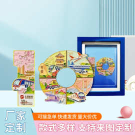 组合摆件烤漆冰箱贴企业周年庆典礼品文创拼接订做商务纪念礼定制