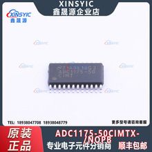 ԭװ ADC1175-50CIMTX/NOPB ��װTSSOP-24 ģ��ת��оƬADC