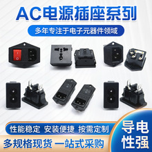 ֻAC8β÷ƷֶһһACԴ