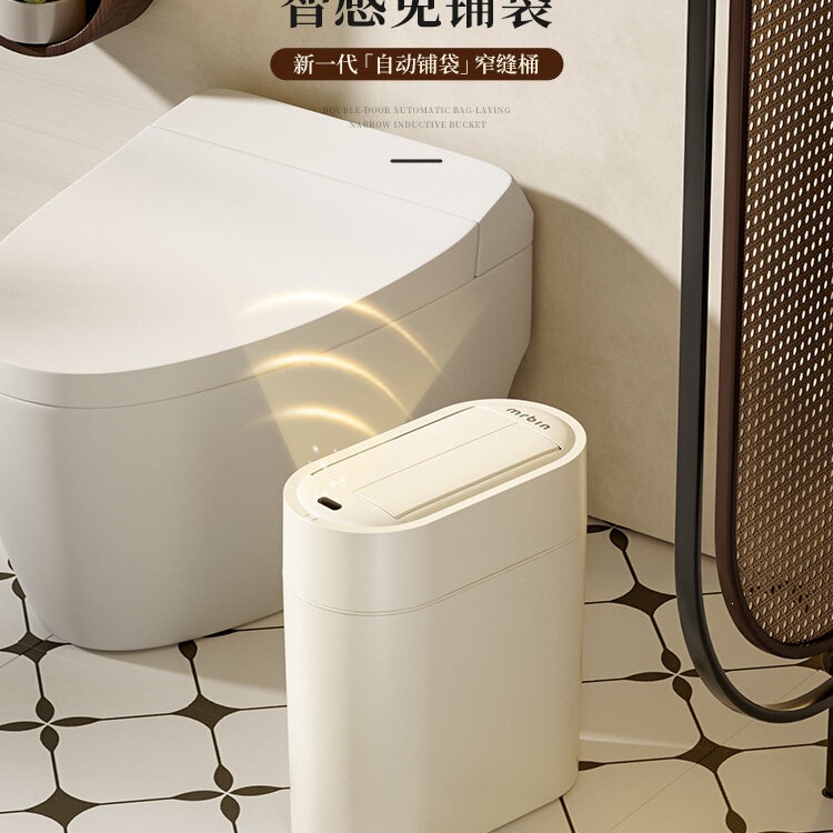 Smart Sensor Trash Can for Home Use in Toilet and Bedroom, Automatic, Ultra-Narrow, New Model, Narrow Gap, High Aesthetic Value