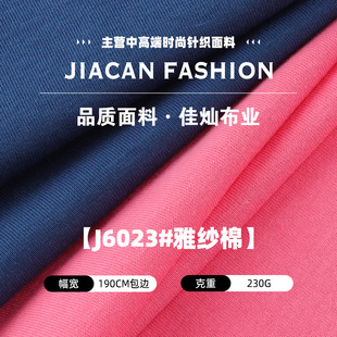 230g�����ż����p���\�]���� �\�޻켏�p�溹�����et�����b����