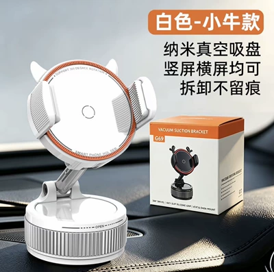 holder, magnetic suction, vacuum, MagSafe: Car phone holder - cow-white