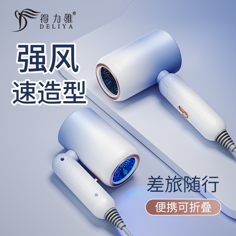 可折叠高转速吹风机家用 大小功率蓝光电吹风 冷热恒温吹风筒新款