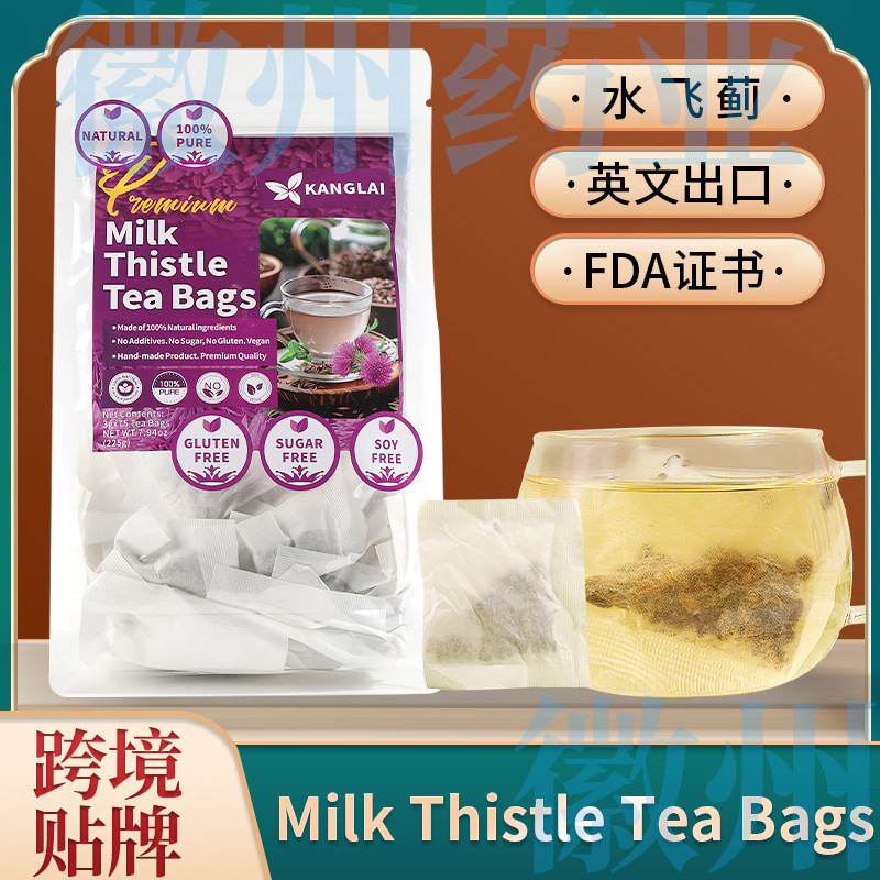Milk Thistle Tea Bags Milk Thistle Tea Milk Thistle Seeds Milk Thistle Seed Milk Thistle Tea 75 Bags