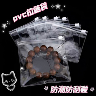 pvcĥɰ��朴�͸���Է���ִ��錚ƴ���ռ{���b���ɶ�����ܛ���m
