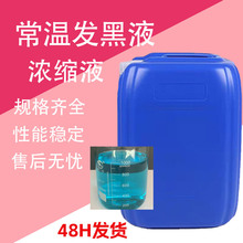 ��F���ذl��Һ ����Ⱦ�ڝ�s������������ݽz�ӹ����ٰl�ڄ�