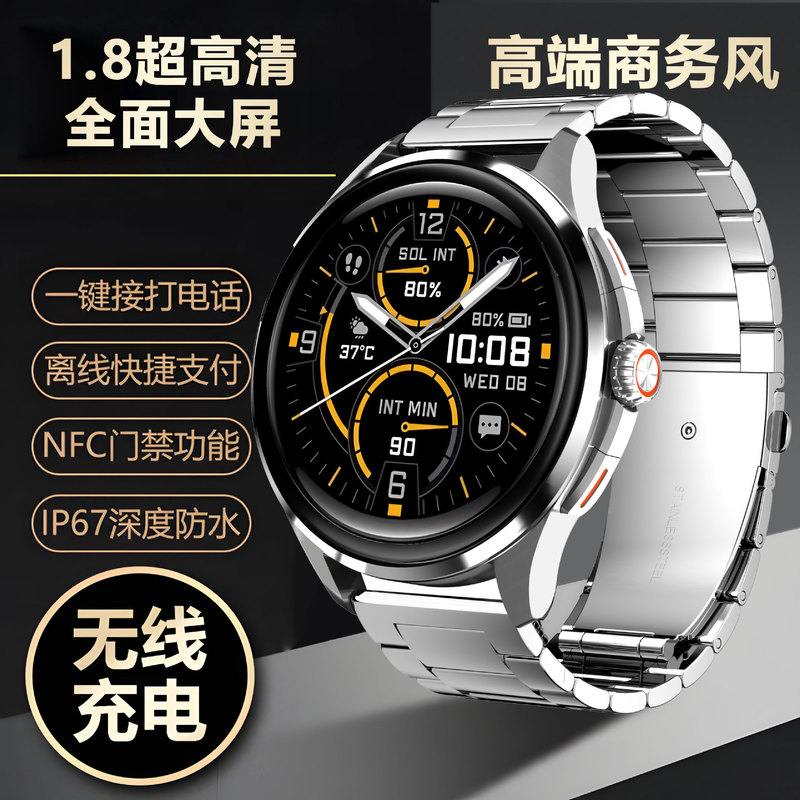 智能手表2025年多功能黑科技手表蓝牙通话NFC支付超长待机|undefined
