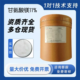 营养强化剂;增稠剂;甜味剂