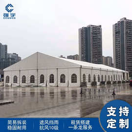 户外铝合金活动篷房大型仓储蓬房车展展销展棚婚庆婚宴大棚租赁