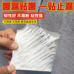アルミ箔自己接着ブチルテープ屋根壁体の割れ目が詰まっていて、カラースチール瓦屋根がブチルテープを埋める