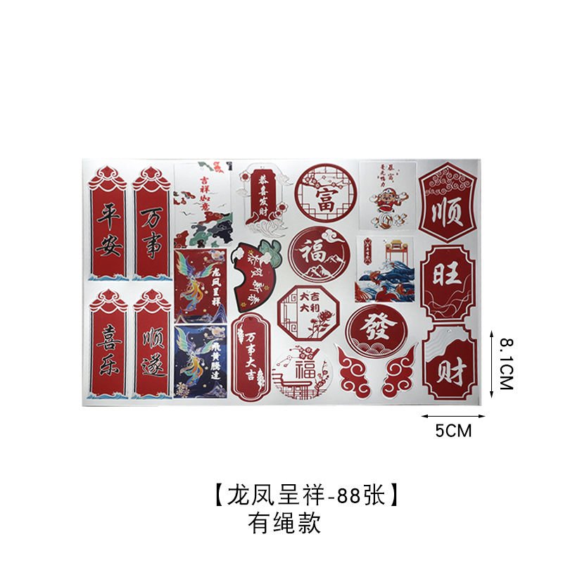 Huaxi tarjeta de Año Nuevo rojo chino tarjeta de decoración de barril de bendición tarjeta de elevación estampado orar colgante material floral de Año Nuevo