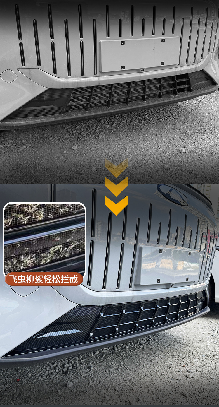 Suitable for 24 models of Chery Fengyun T9, insect-proof net, radiator protection net, grille modification accessories, non-disassembly dust-proof accessories