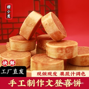 ����ϲ�Y��ɽ��Y��ϱ�D��c��ץ���K�ĵ�ϲ�����cɽ�|�خa