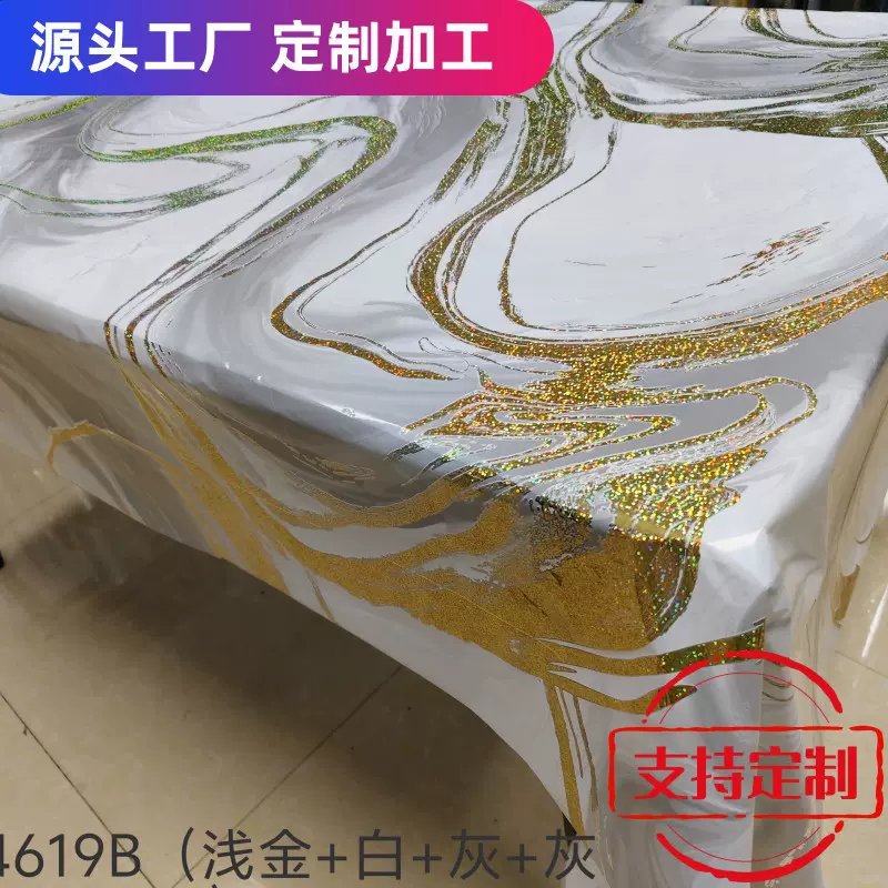 厂家加工炫彩大理石镭射系列桌布洗铝印花转移膜适用性强定制批发