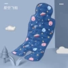 Ice cushion ordinary W-Starry Sky spacecraft
