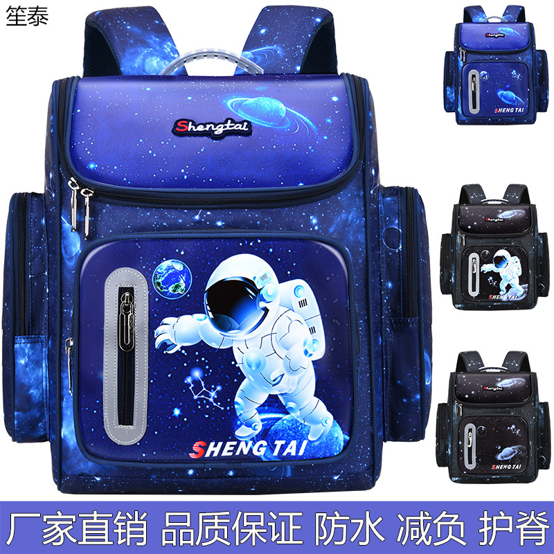 Astronauta nuevo espacio mochila estudiante de escuela primaria Masculino Grado 1-3-6 mochila impermeable de gran capacidad 6-12 años