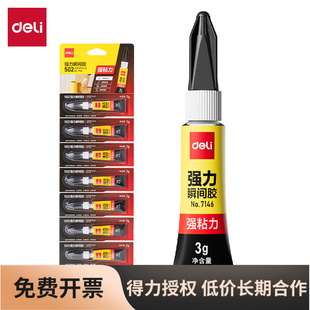 ����7146�����zˮ502�����z����zˮճ���Ͻ��ٲ����մ��aЬ�zˮ