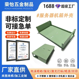 钣金加工;表面处理;激光加工