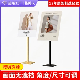 展示架;广告牌;广告板