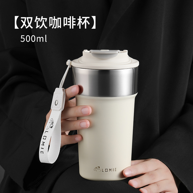 高端定制陶瓷内胆咖啡杯男女学生高颜值不锈钢保温杯便携提绳水杯