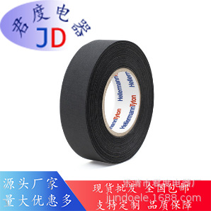 JD线束胶带-手撕布胶带712-10002 | HTAPE-PROTECT180-PET -BK