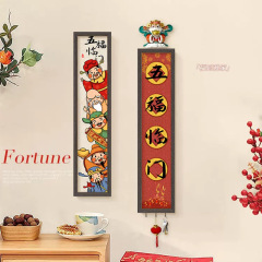 Tian Shen Ye Entrance Gate Aisle Decorative Painting Five Blessings Shelf New Year Hanging Picture Living Room Ornament Wall Art